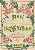 Пиво Rrhodomel Batch #2