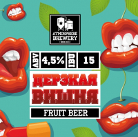 Пиво Дерзкая Вишня