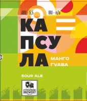 Пиво Капсула (манго+гуава)