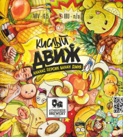 Пиво Кислый движ