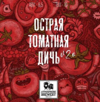 Пиво Острая томатная дичь v. 2.0
