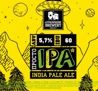Пиво Просто IPA