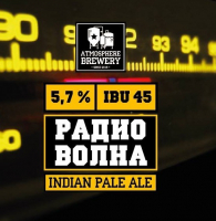 Пиво Радиоволна