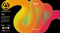 Пиво Shaka Пиво Shaka