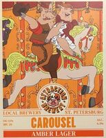 Пиво Carousel