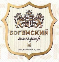Пиво Богемский пильзнер