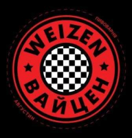 Пиво Вайцен / Weizen