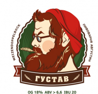 Пиво ГУСТАВ