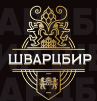 Пиво Шварцбир