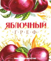Пиво Яблочный греф
