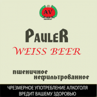 Пиво Pauler