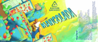 Пиво Mangolada Пиво Mangolada
