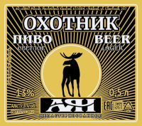 Пиво Охотник