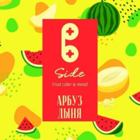 Пиво Арбуз-Дыня