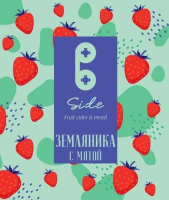 Пиво Земляника c мятой