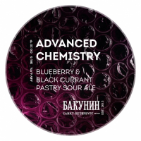 Пиво ADVANCED CHEMISTRY