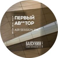 Пиво Air Session Ipa
