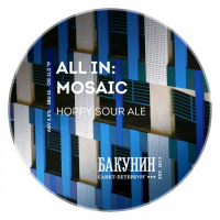 Пиво All In: Mosaic Пиво All In: Mosaic
