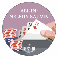 Пиво All In: Nelson Sauvin