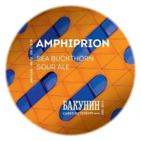 Пиво AMPHIPRION