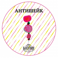 Пиво Антишейк (Antishake)