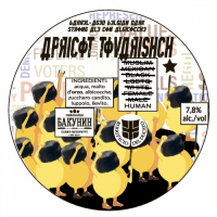 Пиво Apricot Tovarishch