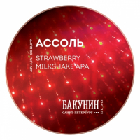 Пиво Ассоль