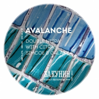 Пиво AVALANCHE Пиво AVALANCHE