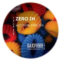 Пиво Bakunin  AF*DDH IPA Пиво Bakunin  AF*DDH IPA