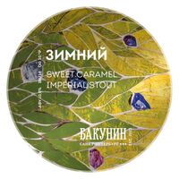 Пиво Bakunin Sweet Caramel Imperial Stout Пиво Bakunin Sweet Caramel Imperial Stout