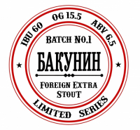 Пиво Batch #1 - Foreign Extra Stout
