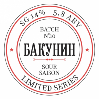 Пиво Batch #10 - Sour Saison