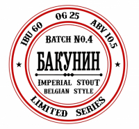 Пиво Batch #4 - Imperial Stout Belgian Style Пиво Batch #4 - Imperial Stout Belgian Style