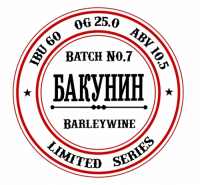 Пиво Batch #7 - Barleywine