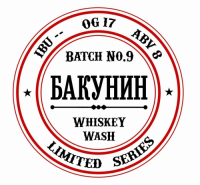 Пиво Batch #9 - Whiskey Wash Пиво Batch #9 - Whiskey Wash