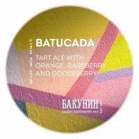 Пиво BATUCADA Пиво BATUCADA