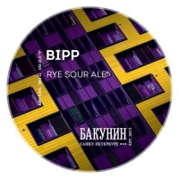 Пиво Bipp Пиво Bipp
