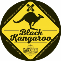 Пиво Black Kangaroo
