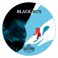 Пиво Black Run Пиво Black Run