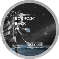 Пиво BOUNCIN' BACK Пиво BOUNCIN' BACK