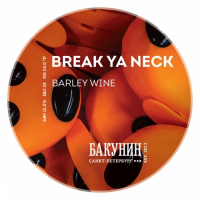 Пиво Break Ya Neck