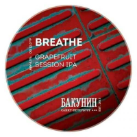 Пиво BREATHE Пиво BREATHE