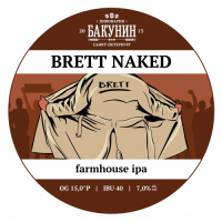 Пиво Brett Naked