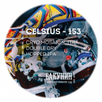 Пиво Celsius -153
