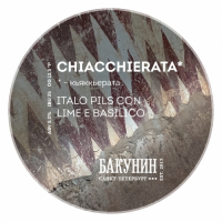 Пиво CHIACCHIERATA*