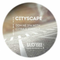 Пиво CITYSCAPE