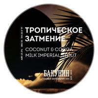 Пиво Coconut & Cocoa