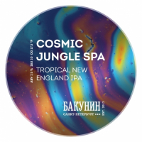 Пиво COSMIC JUNGLE SPA