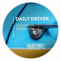 Пиво DAILY DRIVER