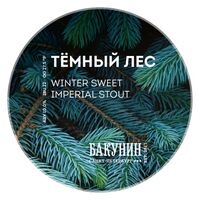 Пиво Dark Forest